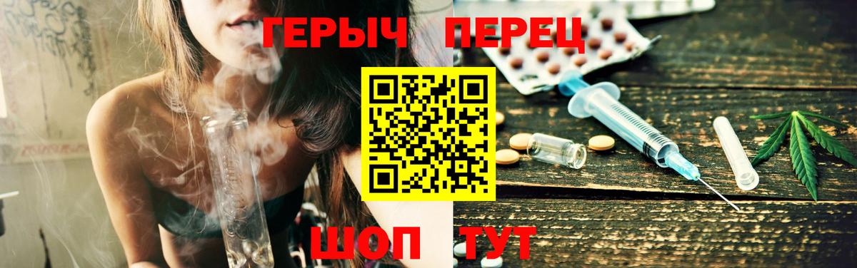 Героин VHQ  Вход с VPN  Кизляр 