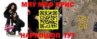 синтетический гашиш Краснокаменск