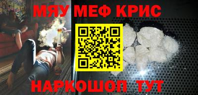 MESCALINE Краснознаменск