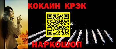 MESCALINE Краснознаменск