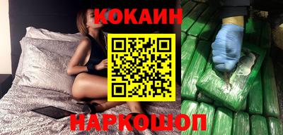 синтетический гашиш Краснокаменск