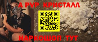 MESCALINE Краснознаменск