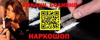 MESCALINE Краснознаменск