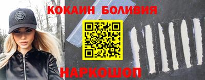 MESCALINE Краснознаменск