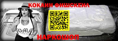 MESCALINE Краснознаменск