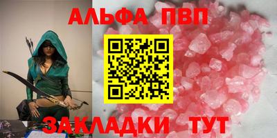 синтетический гашиш Краснокаменск