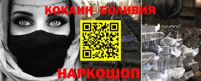 гидра Краснодар