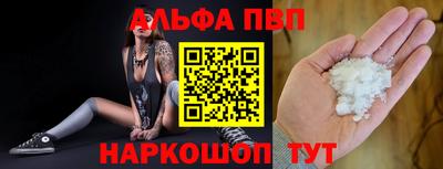 гидра Краснодар