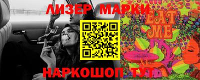 MESCALINE Краснознаменск