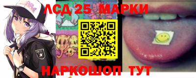гидра Краснодар