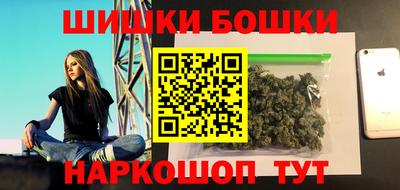 гидра Краснодар