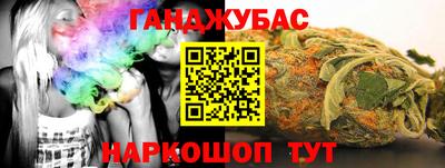 MESCALINE Краснознаменск