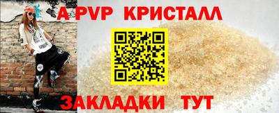 MESCALINE Краснознаменск