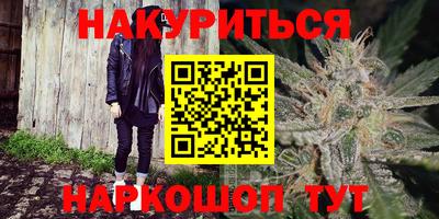 гидра Краснодар