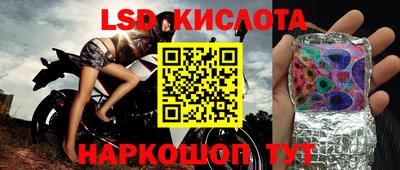 синтетический гашиш Краснокаменск
