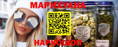синтетический гашиш Краснокаменск