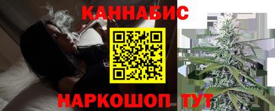 синтетический гашиш Краснокаменск