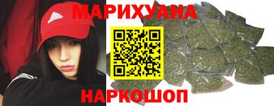 гидра Краснодар
