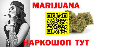 синтетический гашиш Краснокаменск
