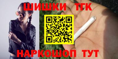 синтетический гашиш Краснокаменск