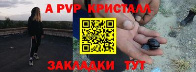 синтетический гашиш Краснокаменск