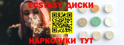 синтетический гашиш Краснокаменск