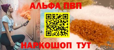гидра Краснодар