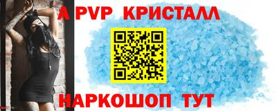 гидра Краснодар