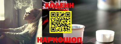 гидра Краснодар