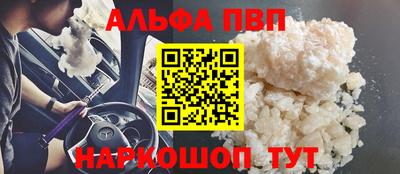 синтетический гашиш Краснокаменск