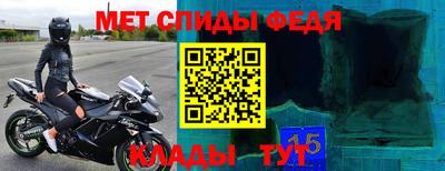 гидра Краснодар