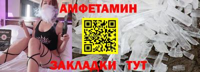 гидра Краснодар