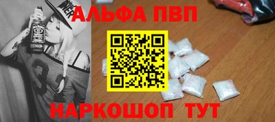 синтетический гашиш Краснокаменск