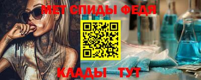 MESCALINE Краснознаменск