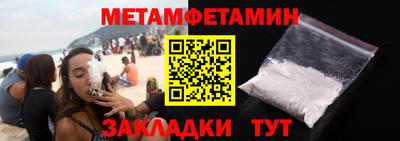синтетический гашиш Краснокаменск