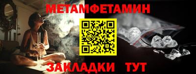гидра Краснодар