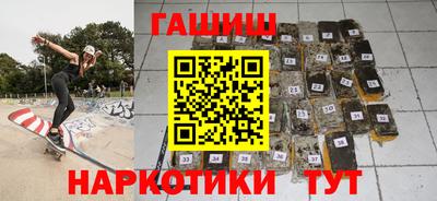 синтетический гашиш Краснокаменск