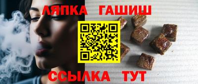 гидра Краснодар