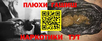 гидра Краснодар
