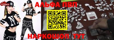гидра Краснодар
