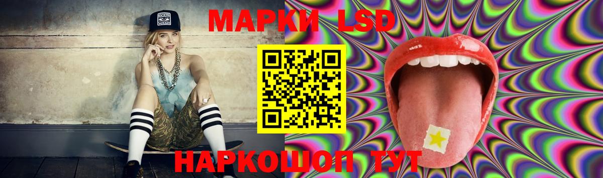 LSD-25 экстази ecstasy  ЛСД экстази кислота  Вход с VPN  Кизляр 