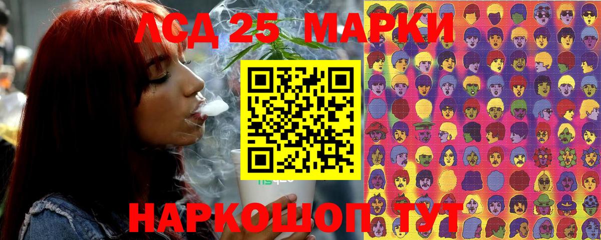 Кизляр  Марки N-bome 1,8мг  Марки N-bome 1,8мг  Вход с VPN 
