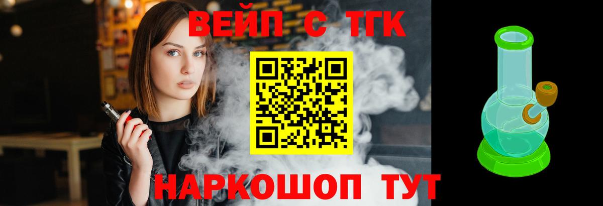 ТГК концентрат Кизляр