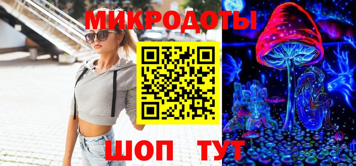 Галлюциногенные грибы GOLDEN TEACHER  Вход с VPN  Кизляр 