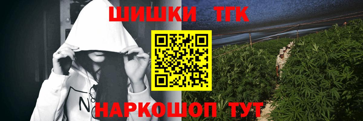 Кизляр  Шишки марихуана сатива  Вход с VPN  Бошки Шишки марихуана  Марихуана VHQ  Конопля VHQ 